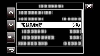 C8C Record Set Pre REC-2